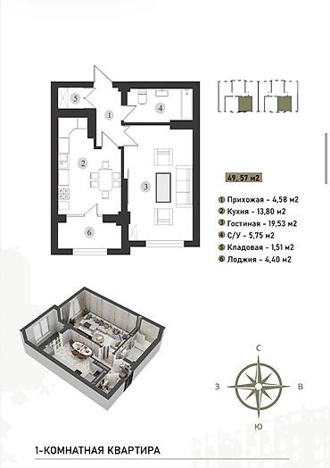 квартира 1 комнатный: Элитка, 1 комната, 49 м² — 2