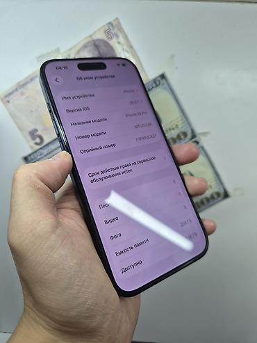 Уюлдук телефондор жана аксессуарлар: IPhone 15 Pro, Колдонулган, 256 ГБ, Blue Titanium, Коргоочу айнек, 85 % — 3