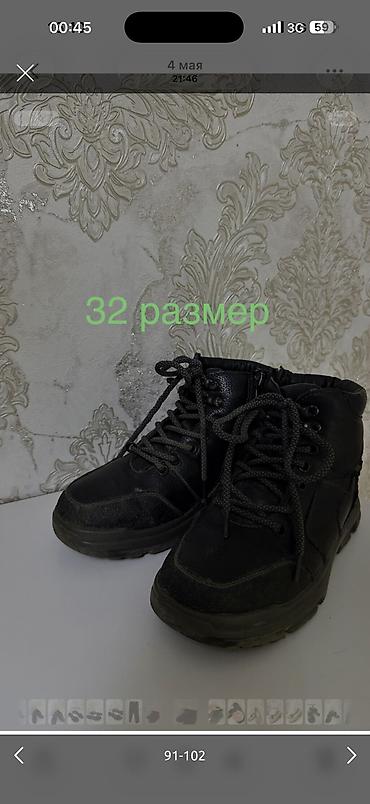 форма спецназ: Школьная форма, покупала в Дубаи и Америке, от 7 до 11 лет, фото и — 4