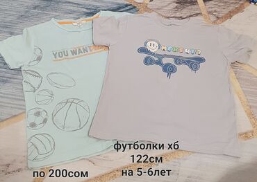 рубашка для школы: Балдар топиги, көйнөк, түсү - Боз