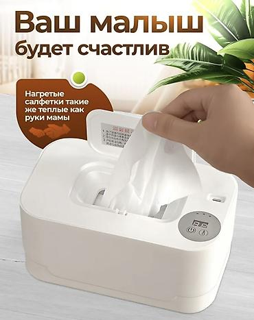 izhaar салфетки: Подогреватель для влажных салфеток — нежность в каждом прикосновении — 8