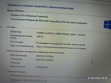 intel xeon e3: Офисный, Б/у, Intel Core i5 — 3