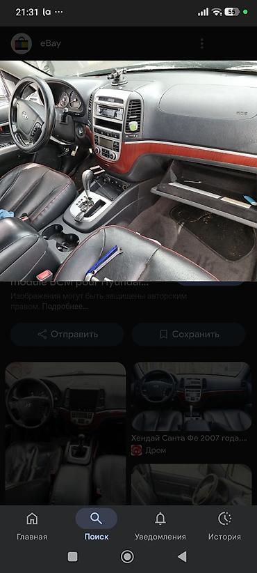 рендж ровер спорт: Hyundai Santa Fe — Торпеда без аэрбагов. а осталное все в наличии — 1