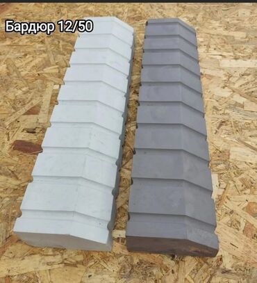 доски 35 х 50 см настенные: Бакча бордюру, Куюлган, Бетон, Ийилген, Жаңы