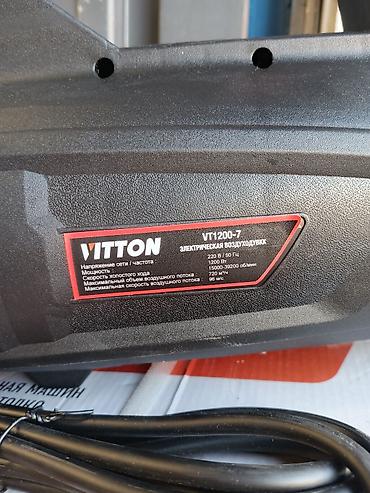 циклон 151: Электрическая воздуходувка VITTON VT1200-7 Назначение: - Быстрое — 3