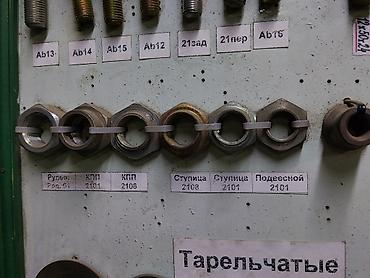 шпилька: Гайки и корончатые гайки для авто ВАЗ Ассортимент резьбовых гаек под — 1