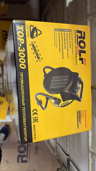 Тепловые пушки: Тепловая пушка Дизельная — 12