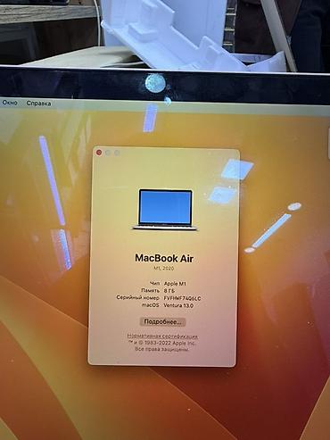 samsung wf6528n7w: MacBook Air M1, 2020 в золотистом цвете. Характеристики: - чип Apple — 2
