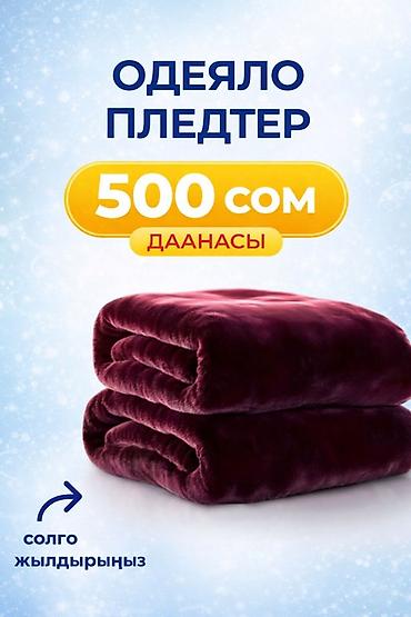 стирка ковёр: Стирка ковров, | Ковер, Самовывоз, Бесплатная доставка, Платная доставка — 5
