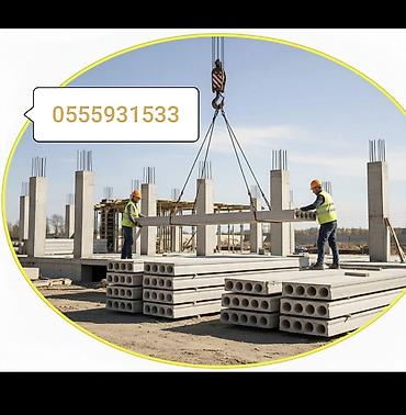 Пустотные плиты перекрытия: Новый, Размер: 3 x 7 x 300, Установка, Гарантия, Бесплатная доставка — 1