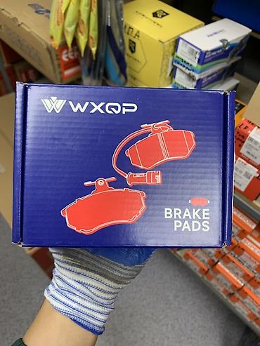 sonata d8: Тормозные колодки WXQP (передние) - Производитель: WXQP - Номер — 1