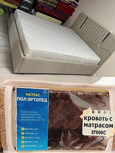 спальный новый: На заказ!!! Двуспальная мягкая кровать — 5
