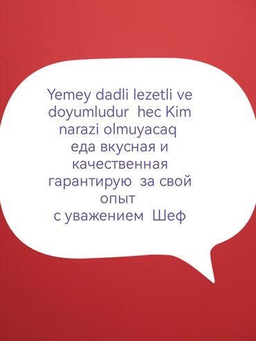 gence yemek sifarisi: Всем привет мы готовим из чистых продуктов в домашних условиях вкусную