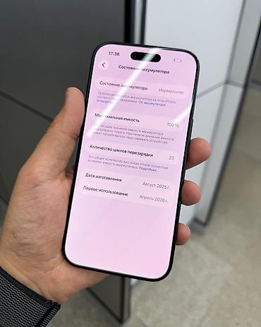 Apple iPhone: IPhone Air, Б/у, 256 ГБ, Black Titanium, Защитное стекло, Чехол, Кабель, В рассрочку, 100 % — 4