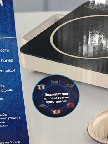 Переносные плиты: Электрическая, Новый, Сенсорное, Полная оплата — 8