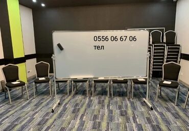 флипчарты стеклянная маркерная для письма маркером in Кыргызстан | ДРУГИЕ АКСЕССУАРЫ ДЛЯ КОМПЬЮТЕРОВ И НОУТБУКОВ: Маркерная доска, маркерные доски, магнитные доски оптом и в розницу