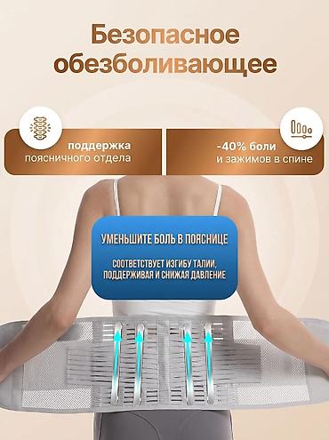 ско: Ортопедический пояс для поясницы с металло керамическими ребрами — 8