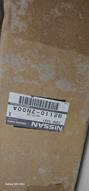 vaz radiator: Nissan TEAN, Orijinal, Yaponiya, Yeni