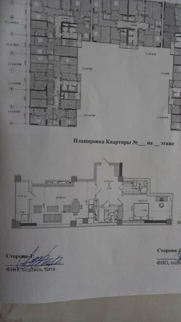 Продажа квартир: 2 комнаты, 74 м², Элитка, 15 этаж, ПСО (под самоотделку)