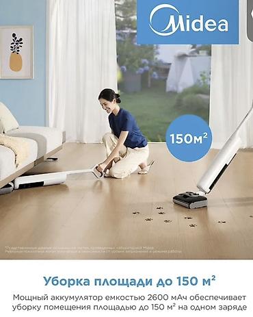 влажный пылесос: Вертикальный пылесос Новый Midea Уборка: Сухая, Влажная — 2