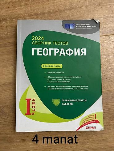 hedef testleri: DİM test topluları – I hissə - English 2025 Test Toplusu (tam orta – — 3