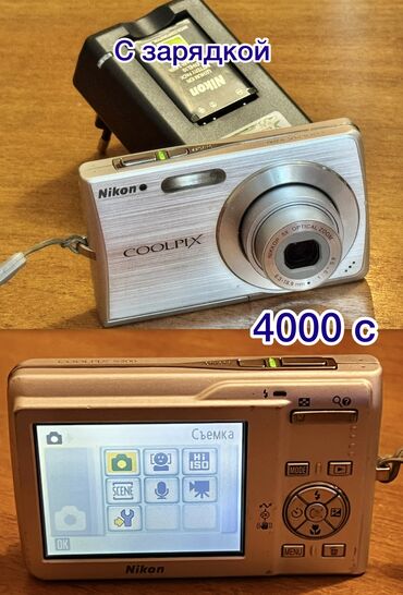 на пальчик: Продам коллекцию своих фотоаппаратов в рабочем состоянии. Так жэ на