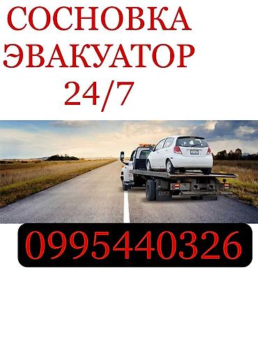 С лебедкой