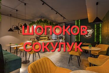 работа водителем се в европе без опыта: ТРЕБУЮТСЯ повар-кондитер, бариста и официанты в НОВУЮ КОФЕЙНЮ В ГОРОДЕ