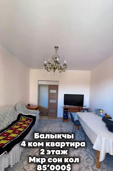бир: 4 бөлмө, 87 м², 2 кабат — 3