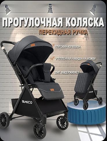 фирменный коляска: Коляска, цвет - Черный, Новый — 1