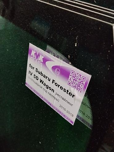 subaru forester стекло: Лобовое стекло KMK GLASS для Subaru Forester IV (рестайлинг), кузов 5D — 1