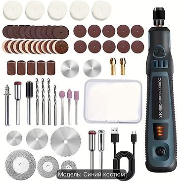 Граверы: Беспроводная мини-дрель/мини-гравер Cordless Mini Grinder — компактный — 5