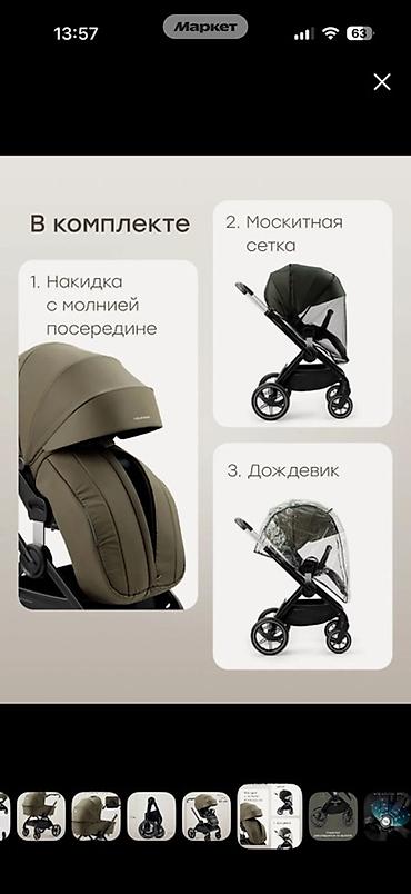 коляски хот мом: Продается Детская коляска Happy Baby Kidlander 2 в 1 (всесезонная) — 2