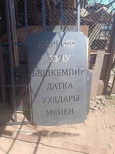 Лазерная резка: Лазерный резка — 4