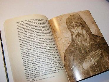 planika: Manastir gornjak dušan d. mitoševićzadužbina kneza lazara xiv vek1982 — 2