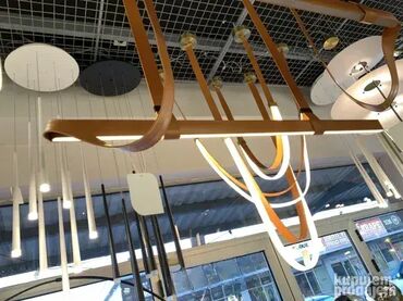 Rasveta: Visilica, bоја - Braon, Novo — 1