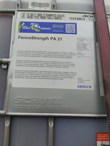 швабра с ведром: Полиамидамин эпихлоргидриновая смола, марки: FennoStrength PA 21