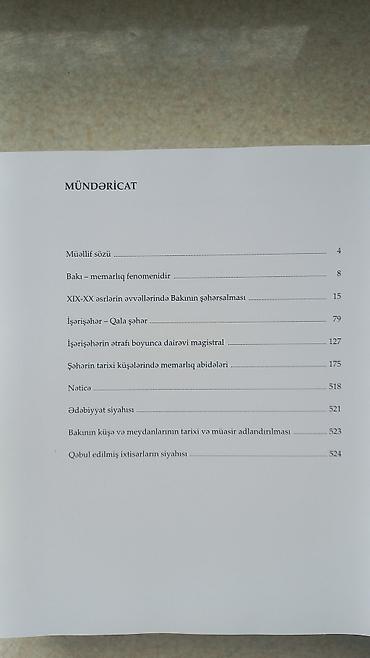Ensiklopediyalar: BAKININ MEMARLIQ ENSİKLOPEDİYASI — 3