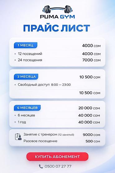 Другие услуги: Графический дизайнер Создаю визуал, который продаёт и выделяет бренд — 15