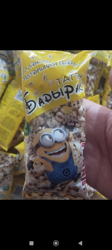 Упаковочно-фасовочные аппараты: Для фасовки сыпучих продуктов, Б/у