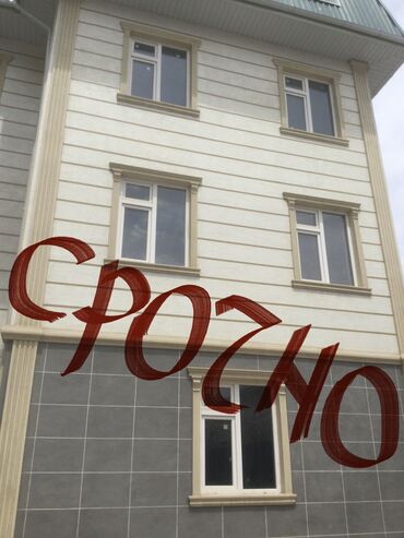 квартира берилет дордой: 1 комната, 37 м², Элитка, 2 этаж, Евроремонт