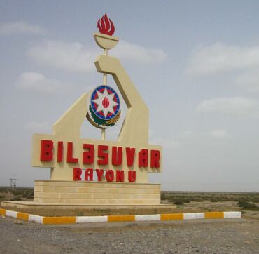 ПО для бизнеса: Bilsuvar rayonu səmədabad kəndində 48sot torpaq sahəsi satılır bütün