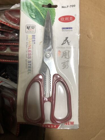 Оборудование для бизнеса: Продаю ножницы новые в наличии 139 штук