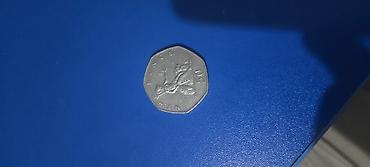 монети: * 1 копейка серебром 1840 года (Николай I) * Материал: медь. * — 5