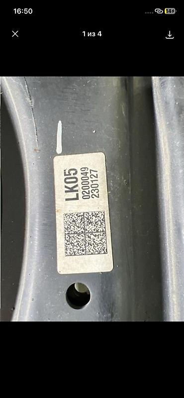 arm: Задний рычаг подвески (балка/коромысло) в сборе для Kia/Hyundai. - — 1