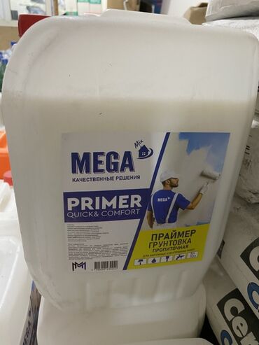 инструменты разные: Грунтовка "Mega" в пластиковой канистре. Предназначена для
