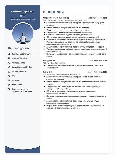 вакансии инженера по охране труда: Администратор. Больше 6 лет опыта — 1