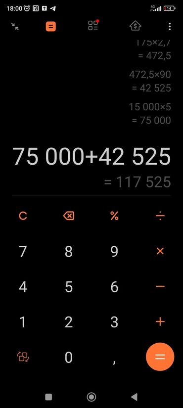 Другие услуги: Ищу инвестора подробнее скажу при встрече 200000