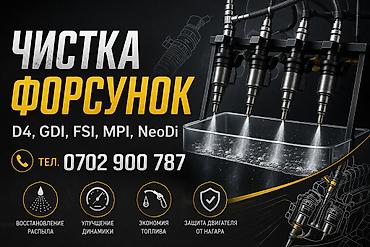 форсунки на 124: Чистка форсунок топливной системы: Наш сайт: https://autofuel.su/ -D4 — 2