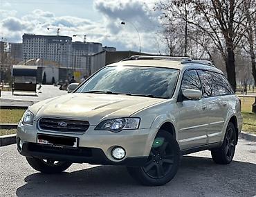 Subaru: Subaru Outback: 2004 г., 2.5 л, Автомат, Газ, Универсал — 1